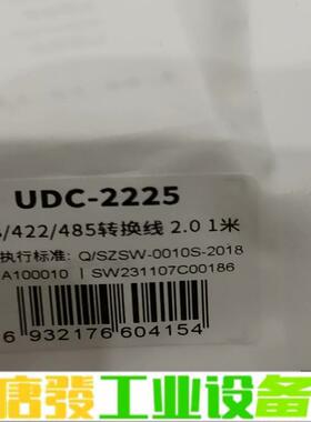 胜为UDC-2225 USB转RS422/RS48 维修询价