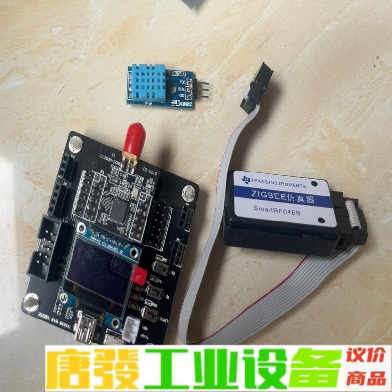 创思ZigBee开发板3.0 CC2530 4G无 维修询价