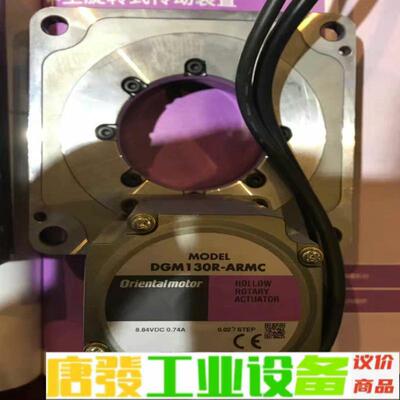 DGM130R-ARMC 维修询价