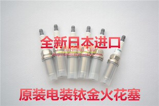 普锐斯埃尔法普瑞威亚佳美坦途红杉塞纳小霸王86杰路驰威飒火花塞