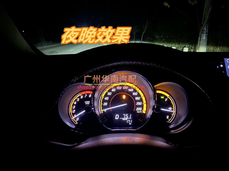 威驰fs升级高配定速巡航行车电脑