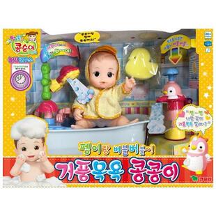 韩国小豆子仿真娃娃洗澡婴儿梦幻泡泡洗浴儿童护理母婴过家家玩具