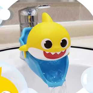 韩国碰碰狐鲨鱼宝宝卫生间洗手引水防溅儿童卡通加长水龙头延伸器