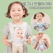 韩国直邮小孩背洋娃娃出行配件纯棉儿童玩具背带做游戏过家家