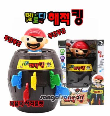 亲子聚会桌面海盗桶插剑减压游戏