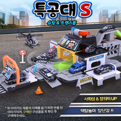 pororo宝露露变形特工队警车警察总部变形车可展开折叠发射男孩