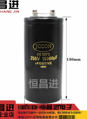 250v10000uf 逆变器焊机高压铝电解电容螺栓功率电容螺丝脚大电容
