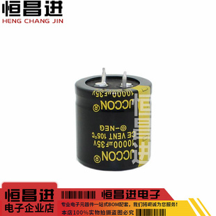 35v10000uf电容器焊机逆变直插高频低阻变频电容牛角铝电解电容器