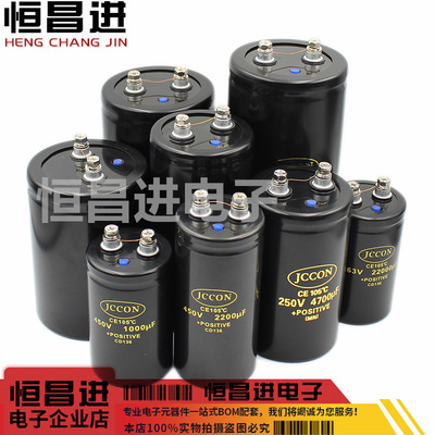 逆变电焊机大功率大电容400V450V