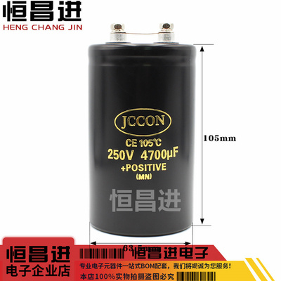 电焊机电容250v4700uf逆变大电容