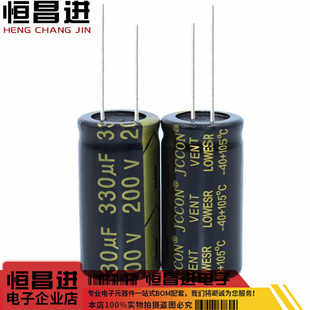 200v330uf电容器逆变焊机功率开关电源适配器高频低阻铝电解电容