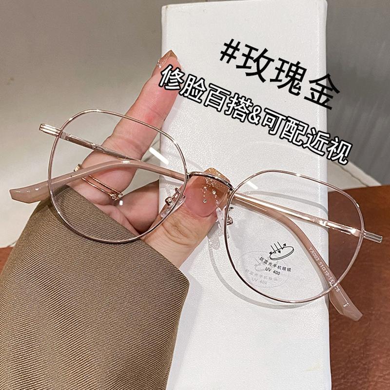 复古超轻金属多边形眼镜女配近视