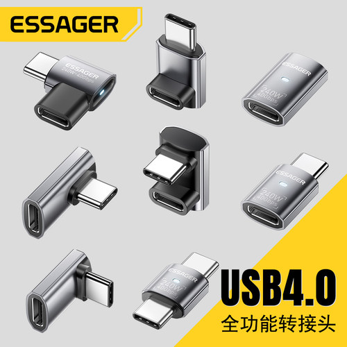 双Type-C公母头上下左右7字侧U/T/L型90度直角横竖弯转to对Type-C母公240WPD3.1全功能传输充电延长转接换头