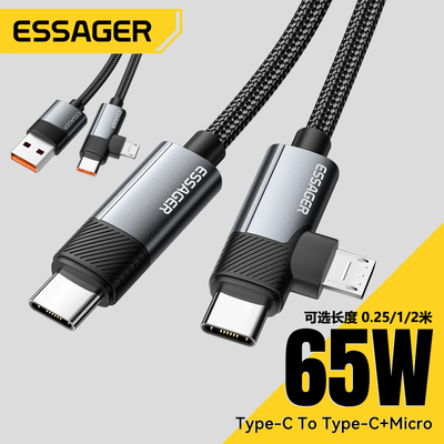 USB-A/Type-C转to托Type-C+Micro适用于华为荣耀安卓一拖二合一两用5/6A短25cm厘米快充数据线加长0.25/2m米