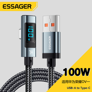 适用nova华为vivo荣耀oppo一加USB-A转to对Type-C数显功率单L/T型90度直角弯头侧插手机快充数据线加长2m米