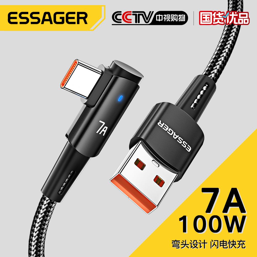 1m USB-A to Type-Cߡɫ USB-Aתto Type-CڵL90ֱͷڻΪvivoҫoppoһ80W߿߼ӳ2/3m״22Ԫ