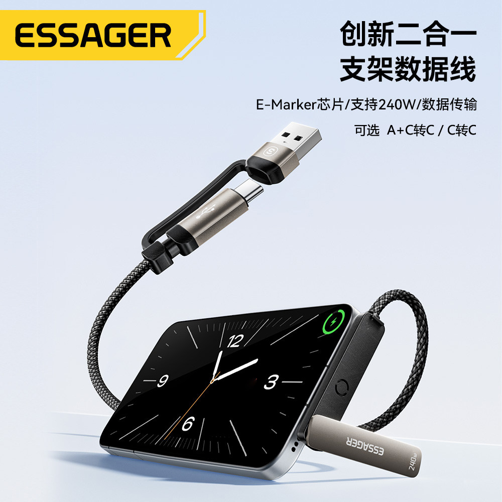 适用iPhone15/16/17华为电脑USB-A +Type-C二to托一Type-C侧插90度直角L/T型弯头折叠支架充电数据线加长2m米图片