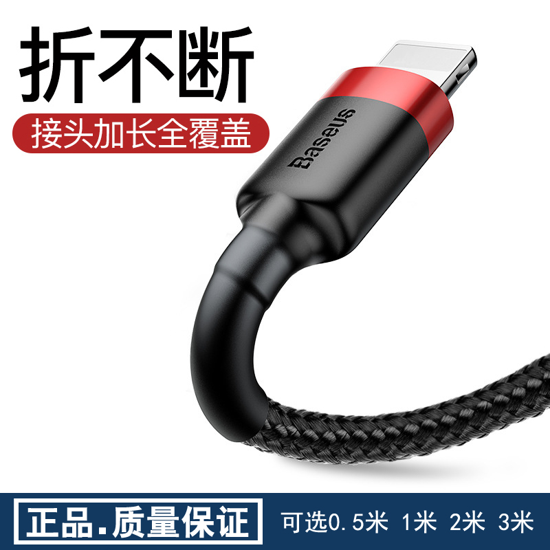 适用于iP lighting短50cm厘米编织数据线超加长0.5/2/3m米折不断