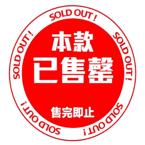 差价
