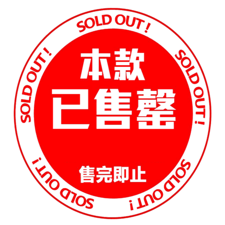 差价