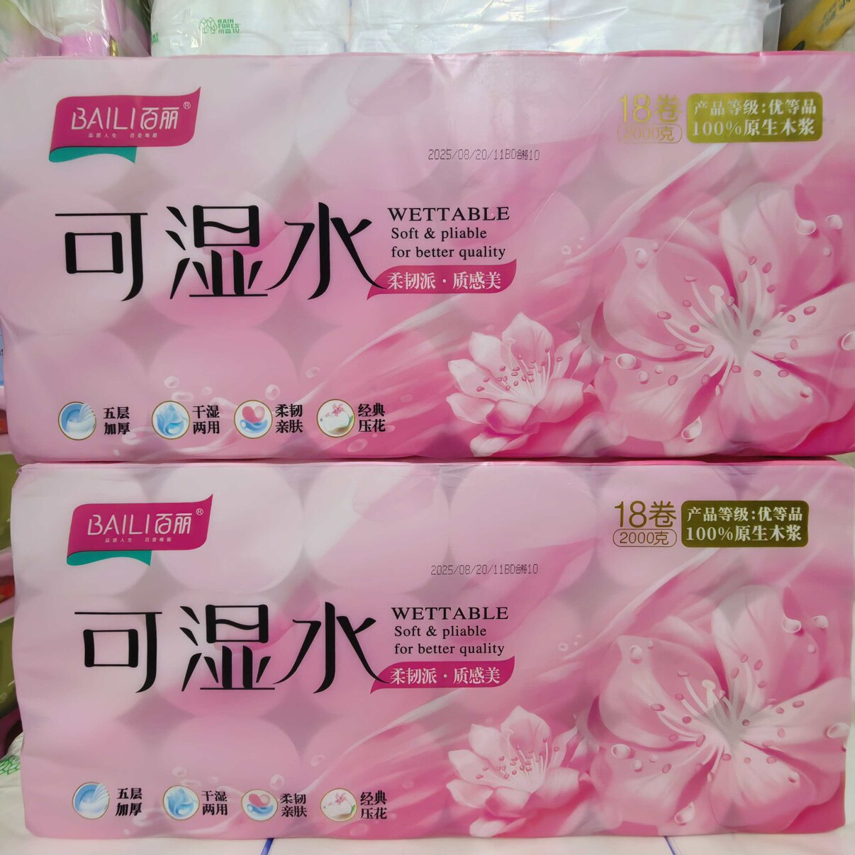 百丽可湿水印花无芯卷纸4斤母婴用纸木浆纸5层加厚家用实惠装