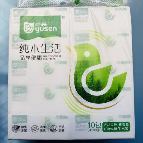 雨森纯木生活抽纸4200张大尺寸母婴木浆纸擦手纸餐巾纸家庭装5层