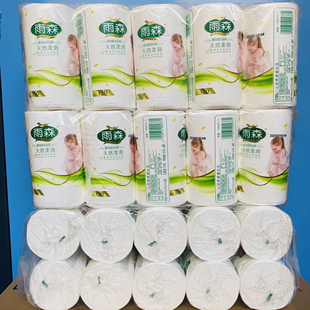 雨森天然柔滑独立包装卫生纸130克卷家用卷纸单卷母婴用6层加厚