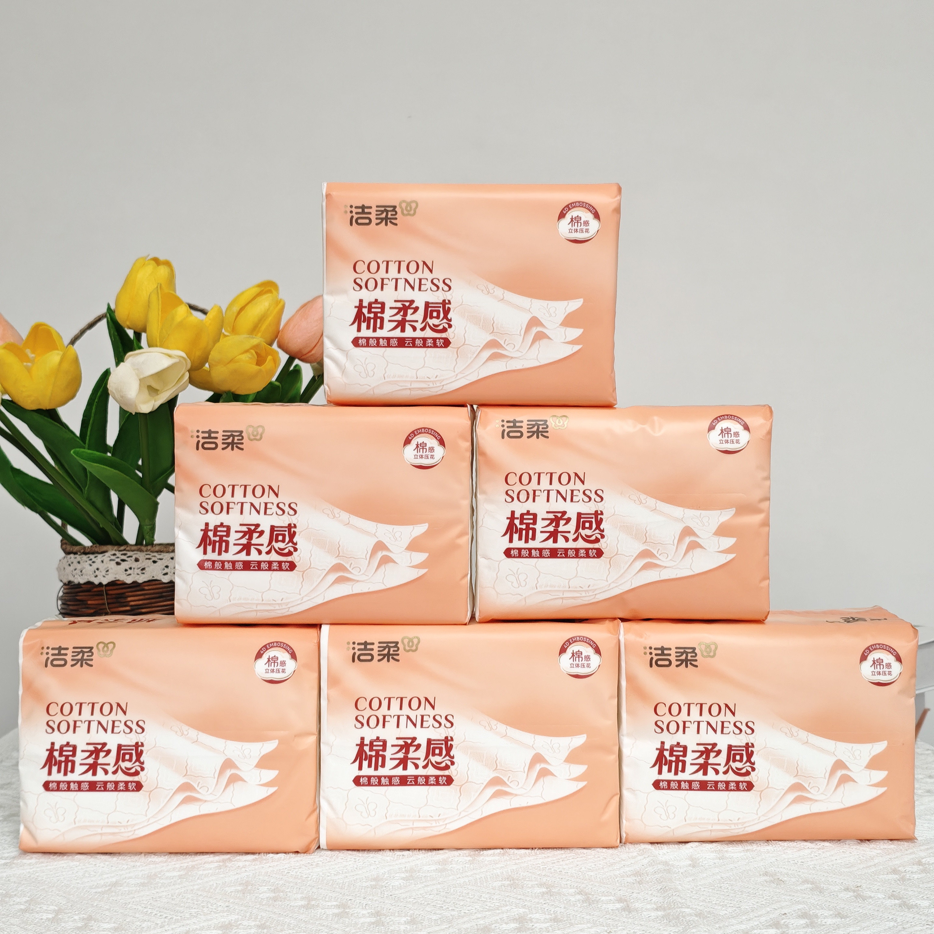 洁柔抽纸棉柔感12包90抽面巾纸立体压花实惠家庭装家用专用餐巾纸