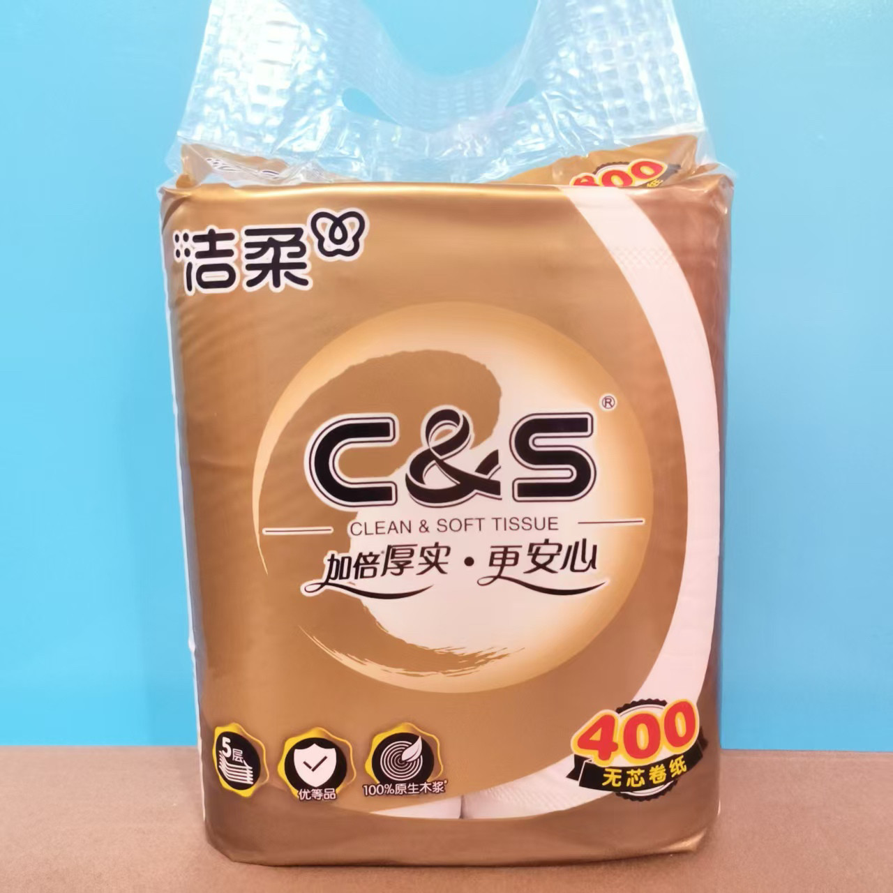 洁柔双卷无芯卷纸5层加厚加长产妇经期用纸家用实惠装卫生纸