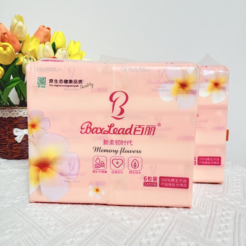 百丽新柔韧抽纸72包整件批发家庭装抽取式面巾餐巾纸擦手纸400张
