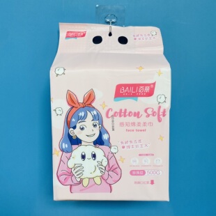 百丽洗脸巾悬挂洗脸巾抽取式 一次性加厚加大棉柔巾卸妆洁面擦脸巾