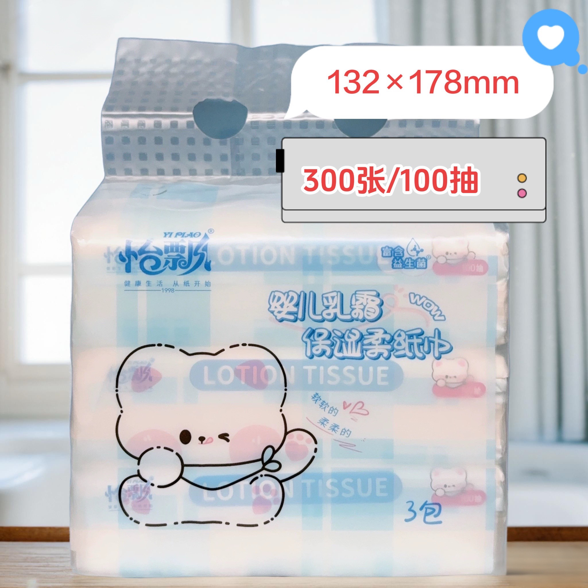 怡飘乳霜纸100抽12包婴儿纸图片