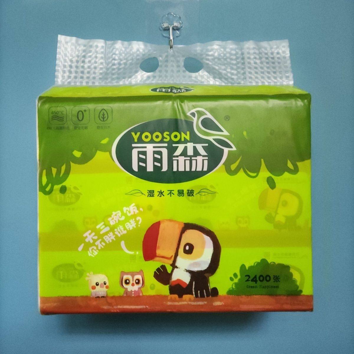 雨森自然生趣400张抽纸整件实惠