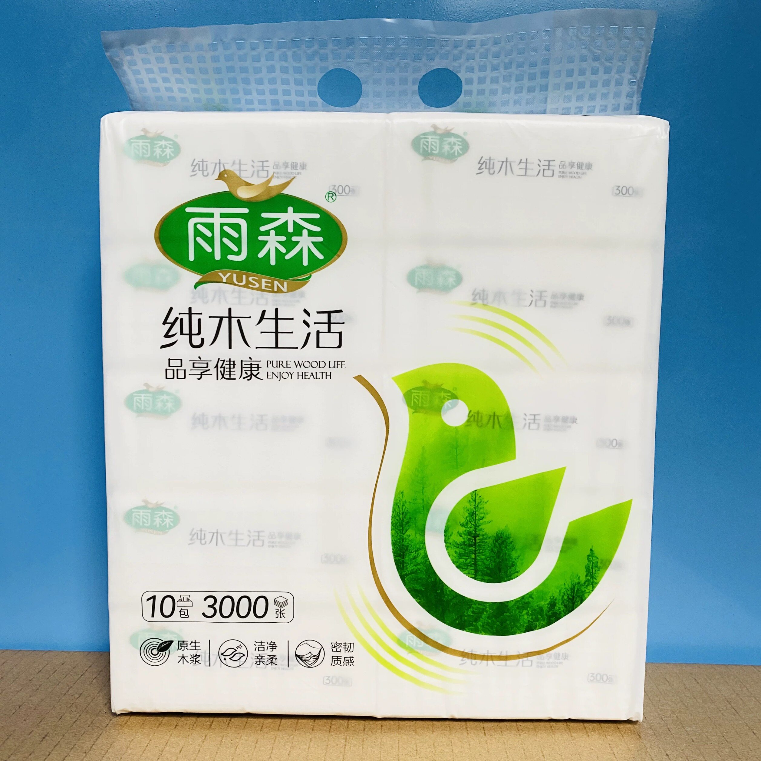 整件批发雨森抽纸纯木生活面巾纸超值装6包/提纸抽加厚餐巾纸