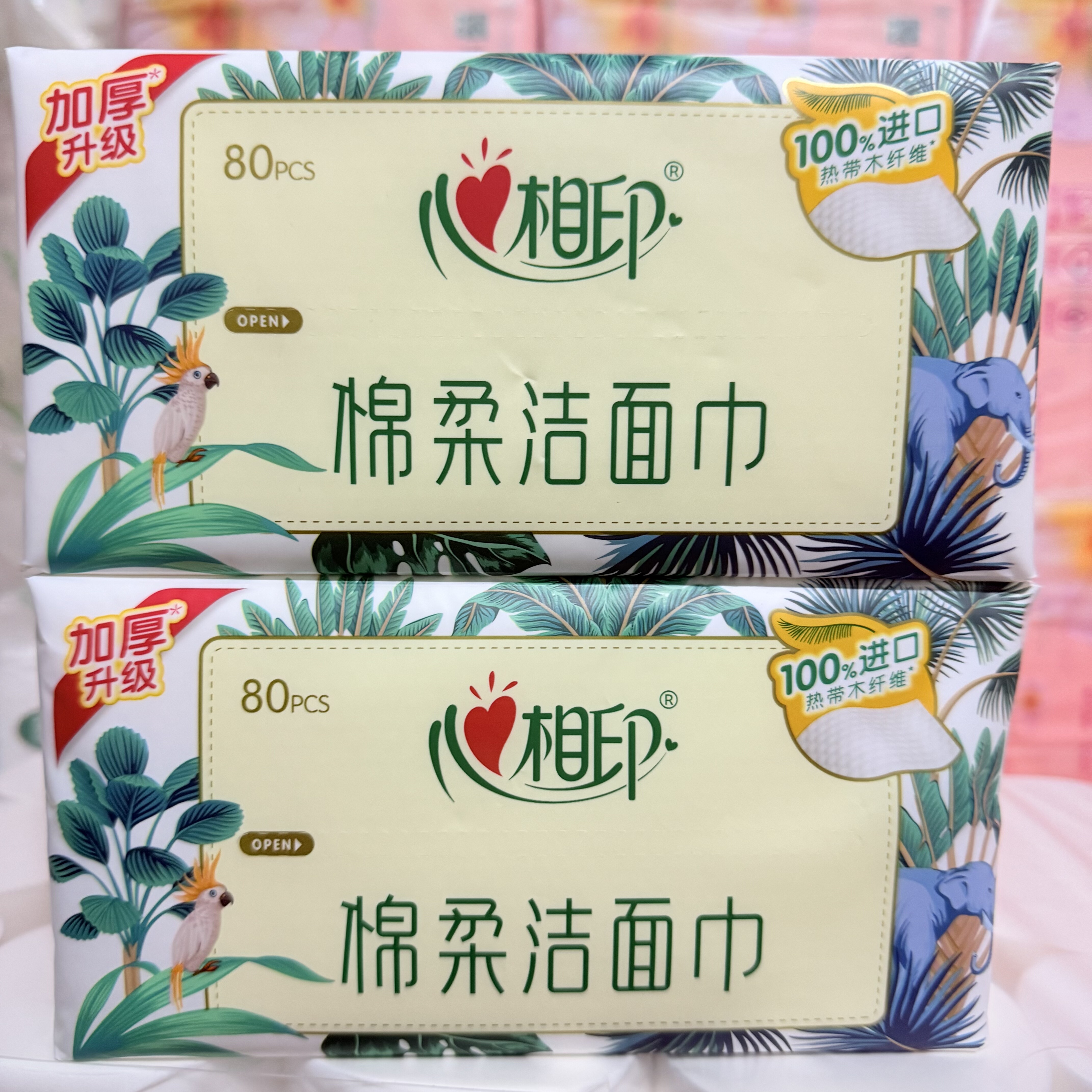 心相印洗脸巾80片100%进口纤维棉柔巾加大加厚洁面巾纸巾母婴可用