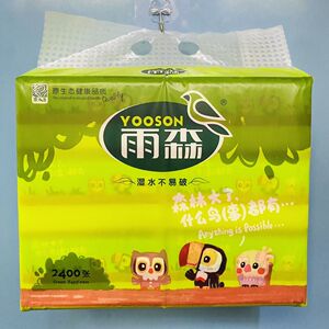雨森抽纸400张自然生趣3提家用实惠酒店批发纸巾学生宿舍抽纸