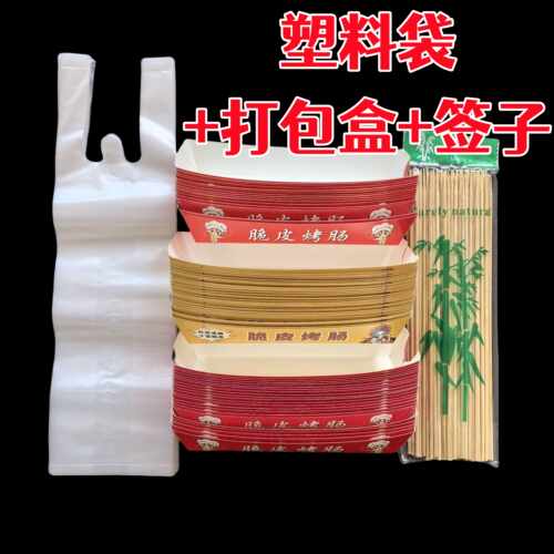 加硬全新料精品竹签外卖纸盒