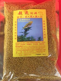 超飞绣眼鸟食秀眼鸟饲料红肋暗绿相思鸟四喜黄腾鸟食粮绣眼食250g