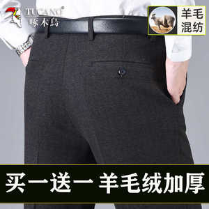 买一送一新款羊毛绒西裤男秋冬厚款中老年高腰宽松直筒休闲裤子厚