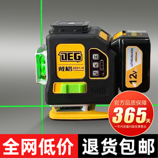 戴格大力神绿光水平仪十二线爆闪绿光户外自动打线高精度强光细线