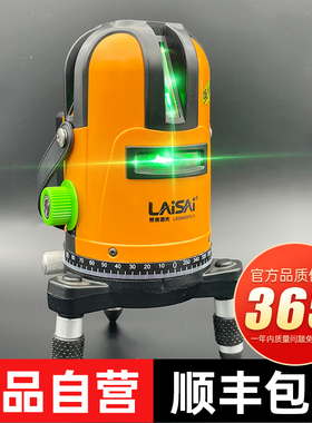 莱赛水平仪2线3线5线绿光室外强光细线莱塞激光红外线平水仪贴墙