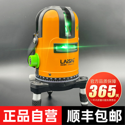 【周周精选】莱赛水平仪2线5线