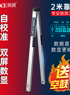 【热销1000+】2米折叠靠尺垂直度