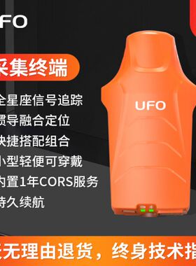 思拓力RTK测量仪M9M10高精度定位UFO土方园林工程面积定位CAD放样