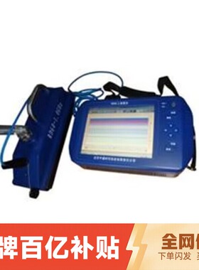 RD60地质雷达探测仪地灾勘察资质空洞勘查墙体金属岩石宇通检测仪