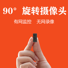 无线wifi家用远程夜视随身摄像头1
