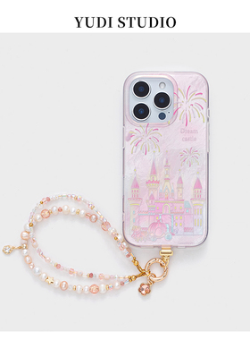 超仙粉色烟花城堡适用苹果17promax手机壳iphone15天然淡水珍珠手提手拎链条16pro女少女心手机链大孔保护套