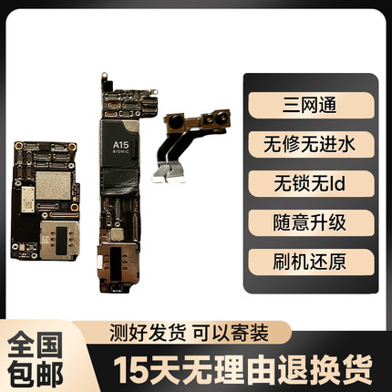 适用于苹果XsMax 12Mini IPhone13 11ProMax原装拆机无修无锁主板