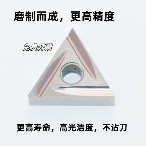 陶瓷涂层数控刀片TNGG/TNMG160402L 160404R/L-C三角精车开槽刀粒