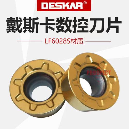 DESKAR黛斯卡七彩刀片RDMT/RPMT/1003/10T3/1204MO MOE-JS TF618